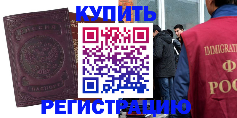регистрация для школы в Горячем Ключе