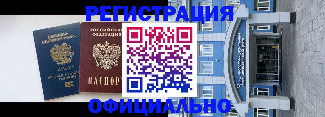 найти адрес прописки в Горячем Ключе